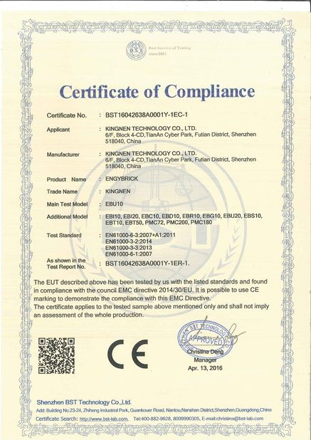 Chine Kingsine Electric Automation Co., Ltd. Certifications